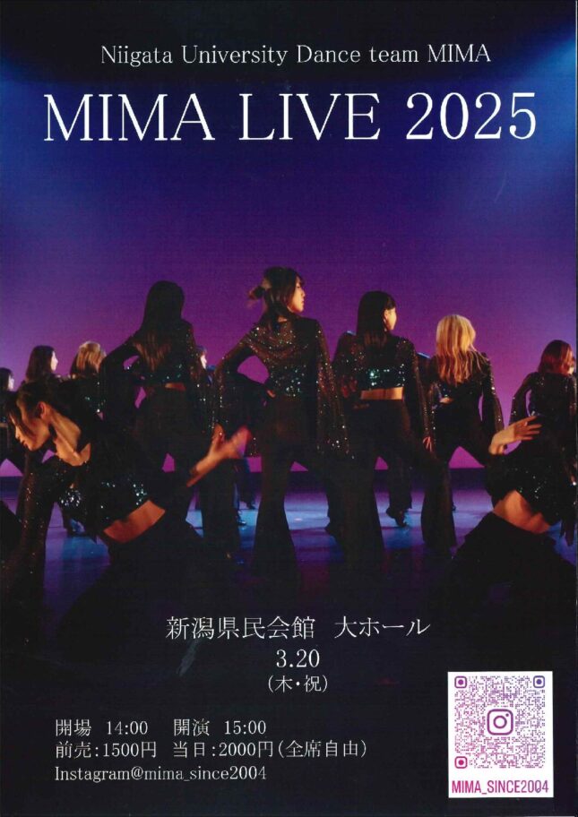 MIMA LIVE 2025